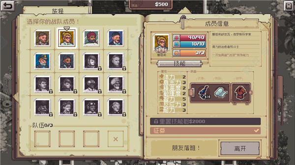 荣光医院游戏怎么样(荣光医院游戏好玩吗？)