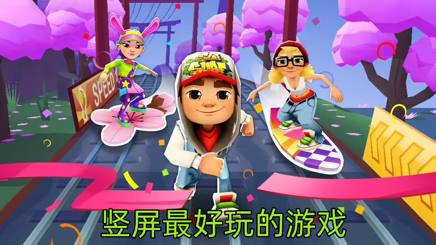 好	玩的科幻手机游戏