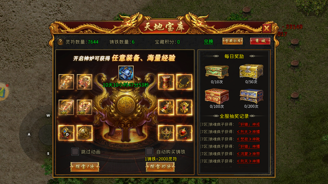 l	ol怎么在游戏里回复好友