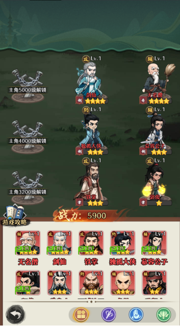 星火筑梦人游戏怎么玩(星火筑梦人游戏玩法)