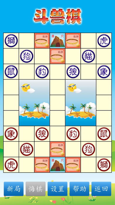 战场之狼2手机游戏下载