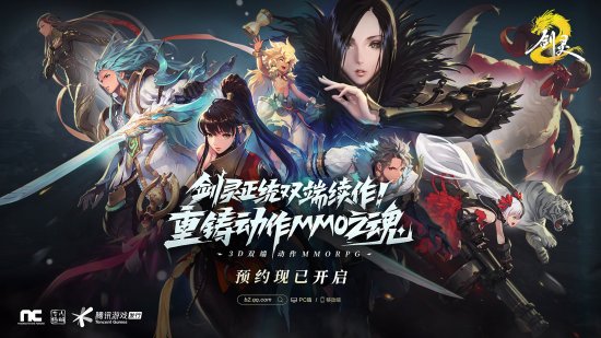 网络游戏诈骗案例