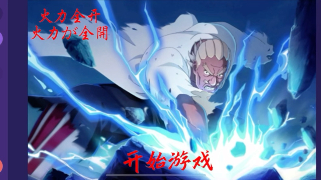 晴明觉醒什么时候上线(晴明觉醒上线时间)