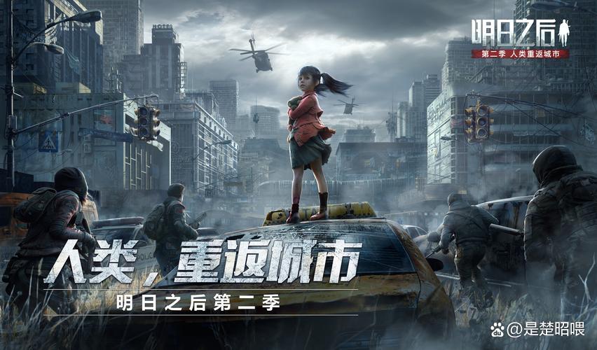 制作一个网络游戏(制作网络游戏)