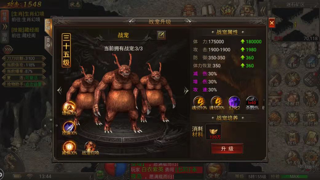 手	机联网游戏怎么作弊