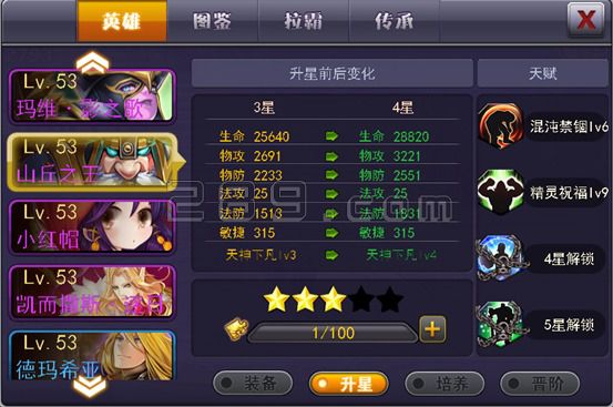 最囧游戏三第二关怎么过(囧游戏三第二关攻略)