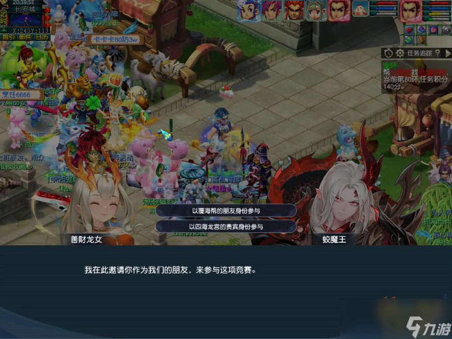 qq群怎么开游戏直播(如何开启QQ群游戏直播。)