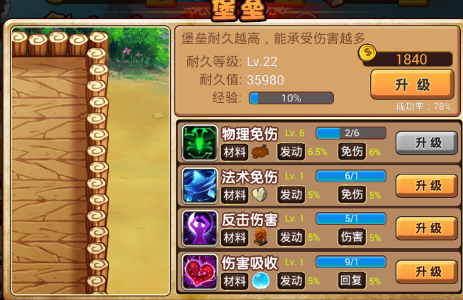 怎么查询游戏登录记录(查询游戏登录记录)