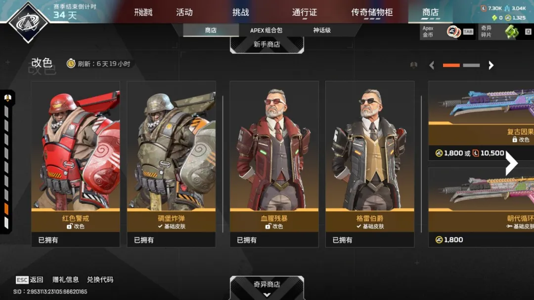 现在玩网络游戏赚钱(现在玩网络游戏赚钱)