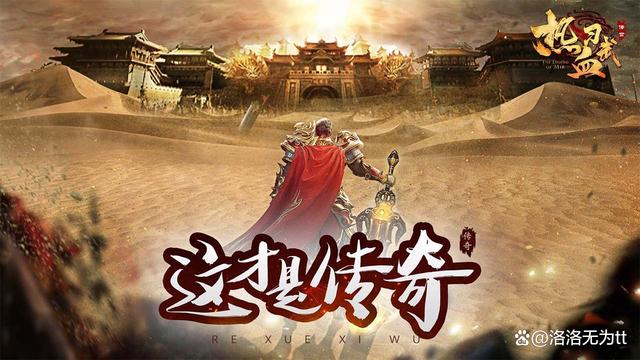 文化部网络游戏内容审查(游戏内容审查)