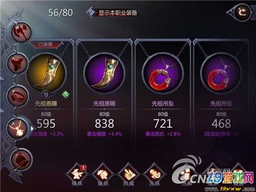手机联网游戏怎么作弊(手机网游作弊)