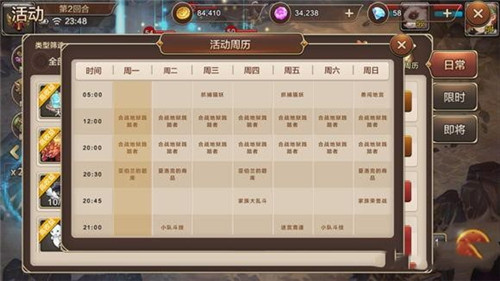 华硕笔记本打游戏怎么样(华硕笔记本游戏性能如何)