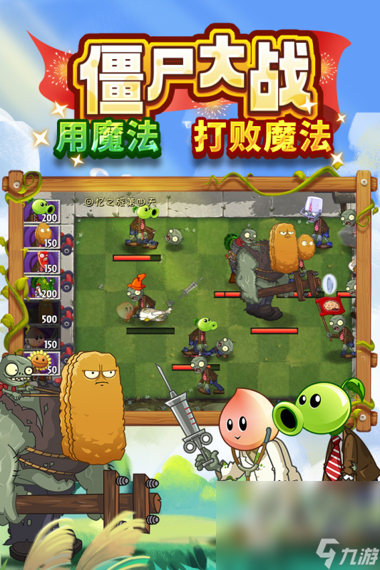 有没有打装备的单机游戏(打装备单机游戏有吗)
