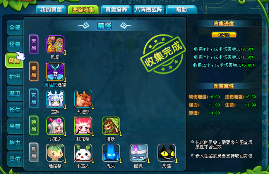 最难的游戏怎么玩视频(难游戏视频攻略)