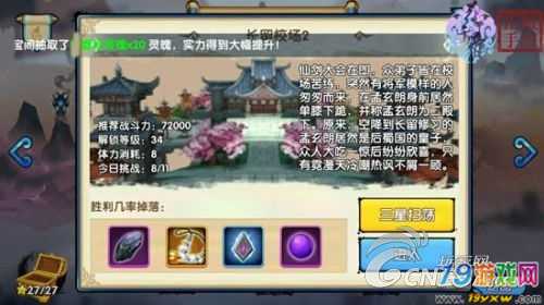 卖游戏装备怎么赚钱(如何通过售卖游戏内物品获利？)