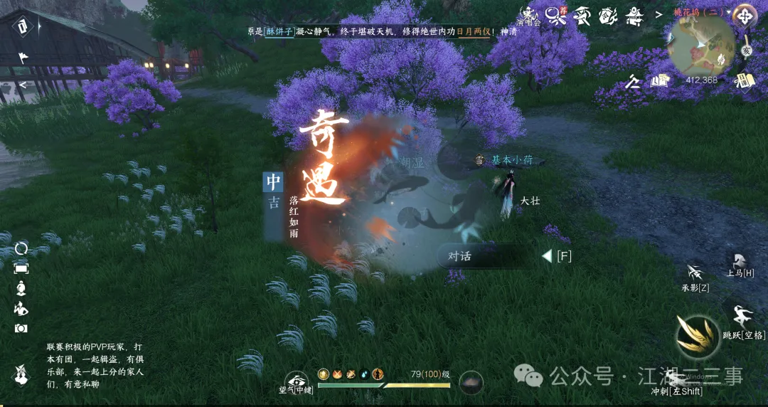 网络游戏地主斗(游戏术语)
