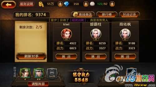 做棋牌游戏怎么赚钱的(做棋牌游戏如何盈利)